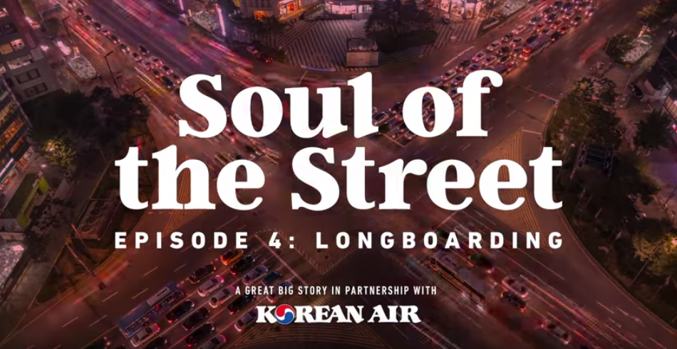Soul of the Streets